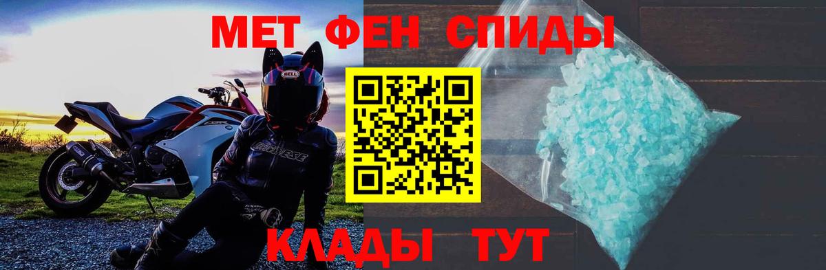 Amphetamine VHQ Артёмовский