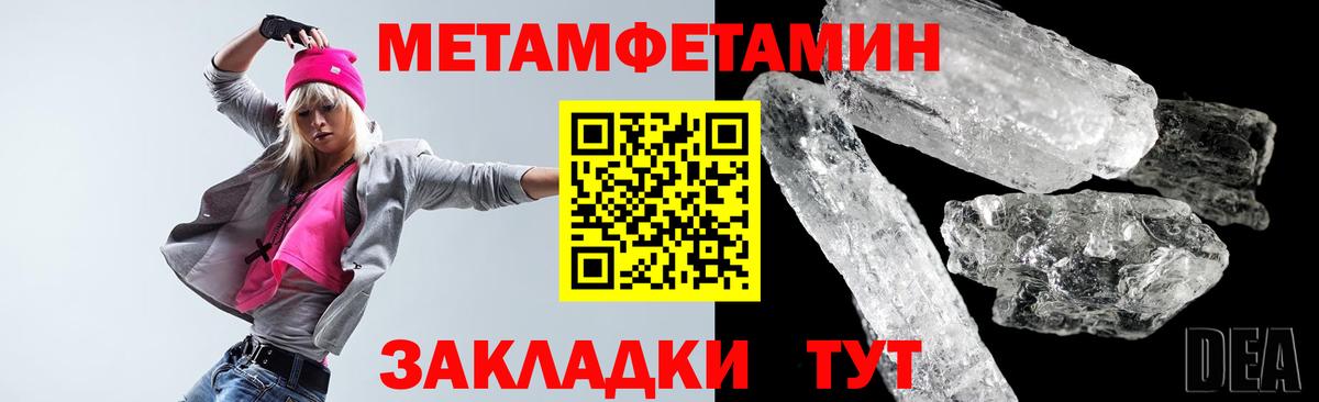 Amphetamine  Вход с VPN  Артёмовский  АМФЕТАМИН  АМФЕТАМИН VHQ 