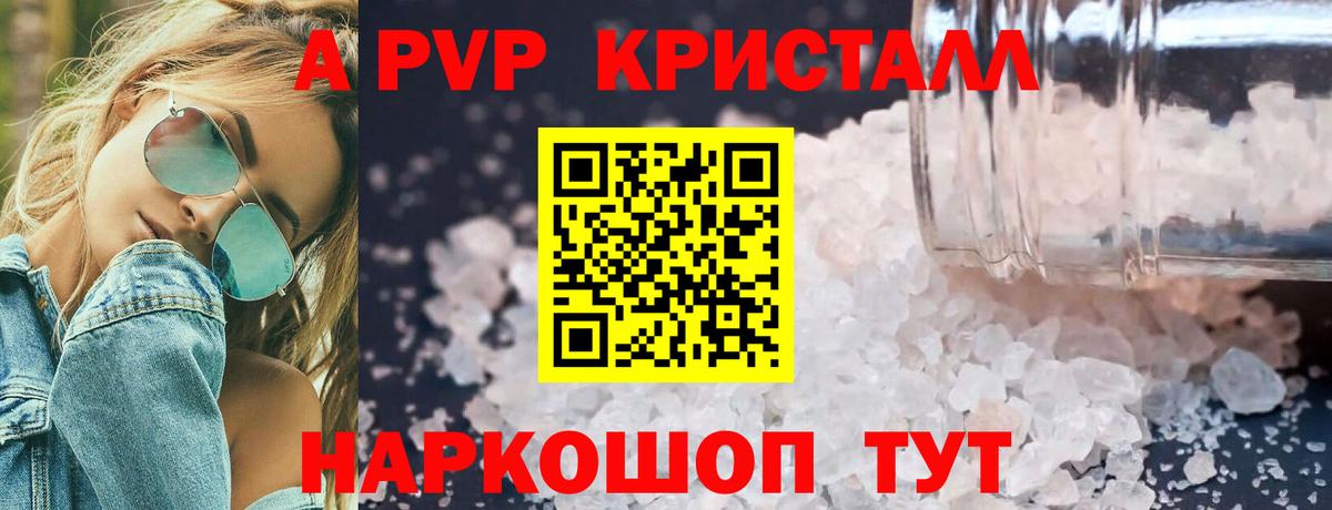 Альфа ПВП СК Артёмовский