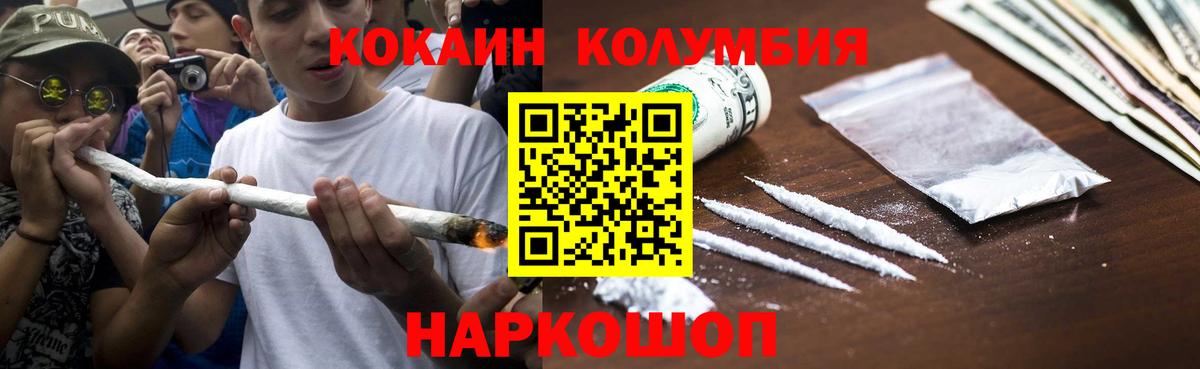 Cocaine Боливия Артёмовский