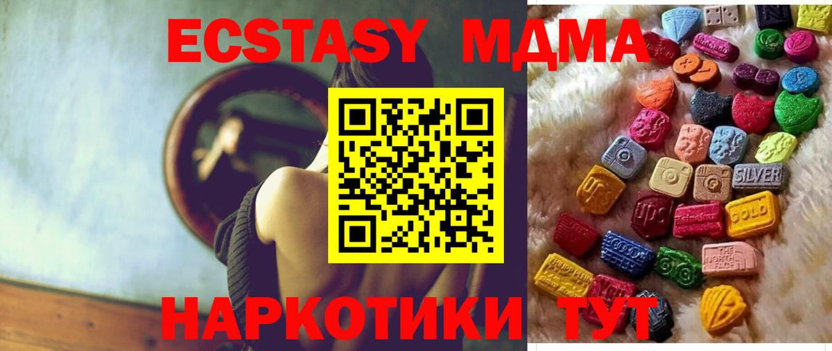Ecstasy Punisher  Ecstasy 250 мг  Вход с VPN  Ecstasy  Артёмовский 