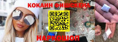 дистиллят марихуана Абинск