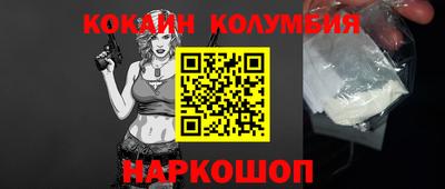 дистиллят марихуана Абинск