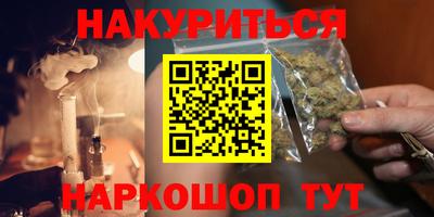 дистиллят марихуана Абинск