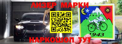 метамфетамин Абакан