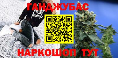 дживик Азнакаево