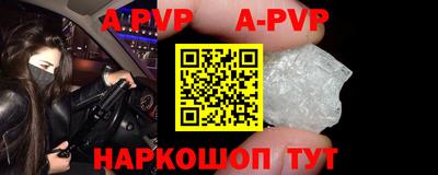 дживик Азнакаево