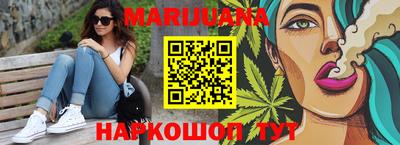 дистиллят марихуана Абинск