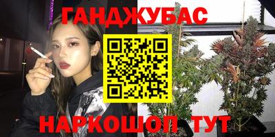 дживик Азнакаево