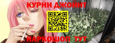 дистиллят марихуана Абинск