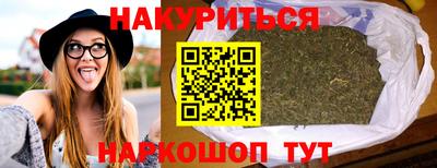 дистиллят марихуана Абинск