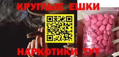 метамфетамин Абакан