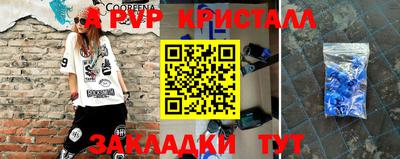 дживик Азнакаево