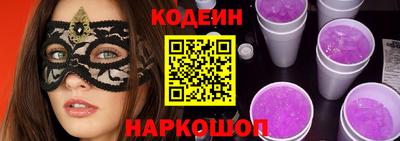 метамфетамин Абакан
