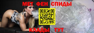 метамфетамин Абакан