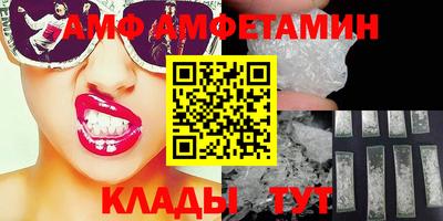дживик Азнакаево