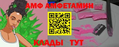 метамфетамин Абакан