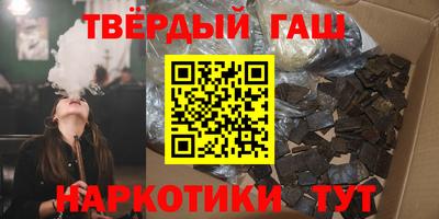 дистиллят марихуана Абинск