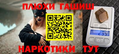 метамфетамин Абакан