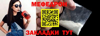 метамфетамин Абакан