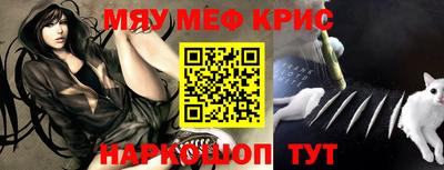 метамфетамин Абакан