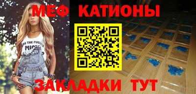 метамфетамин Абакан