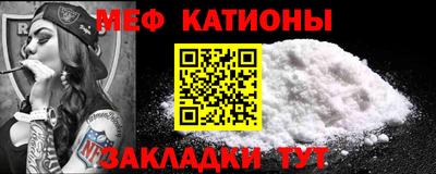 метамфетамин Абакан