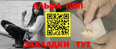 метамфетамин Абакан