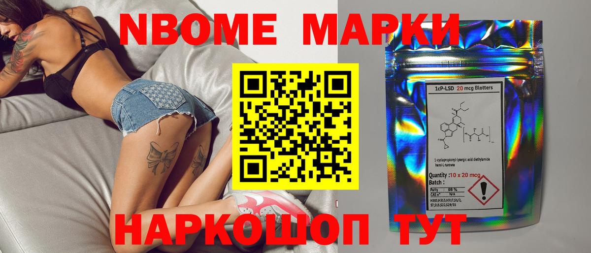 ЛСД экстази кислота Артёмовский
