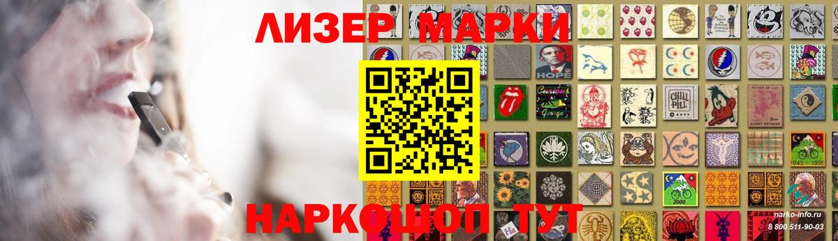 Лсд 25 экстази ecstasy  Лсд 25 экстази  Артёмовский  Вход с VPN 