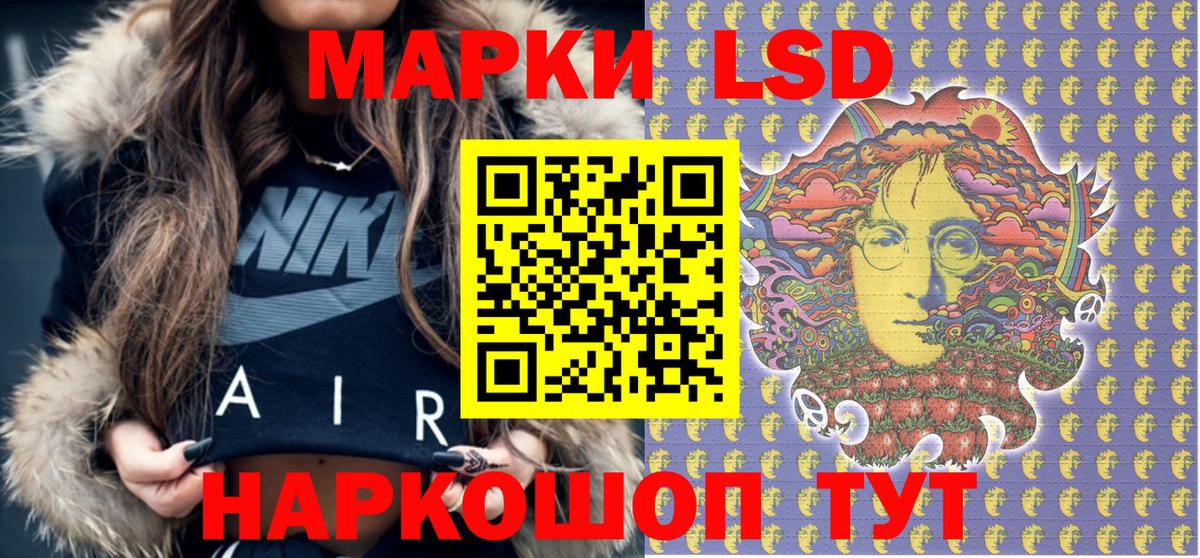 Марки NBOMe 1,5мг  Вход с VPN  Артёмовский 