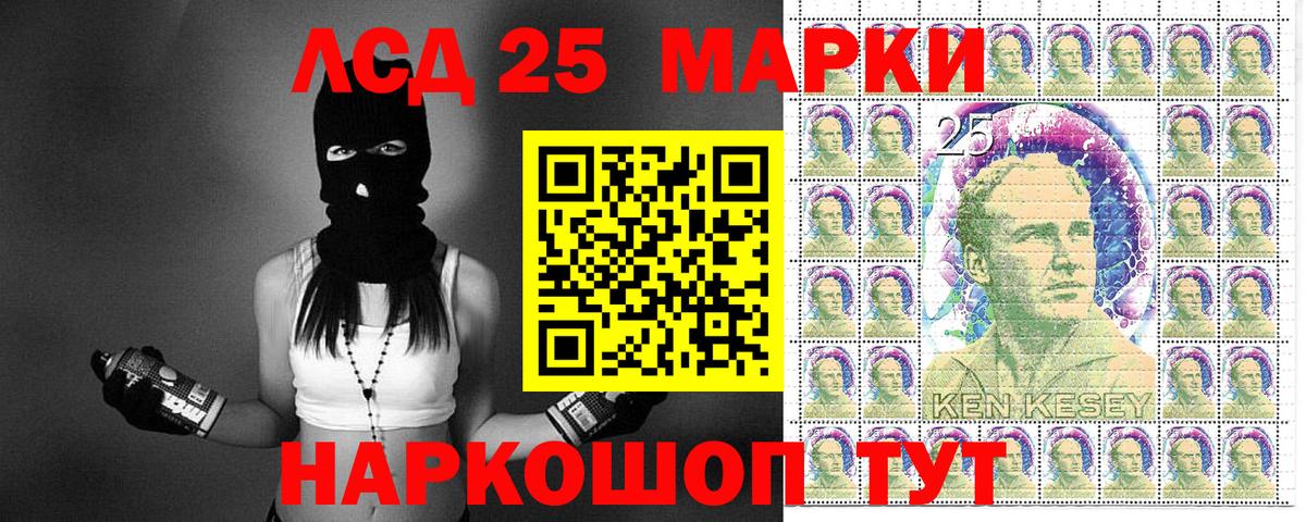 Наркотические марки 1500мкг Артёмовский