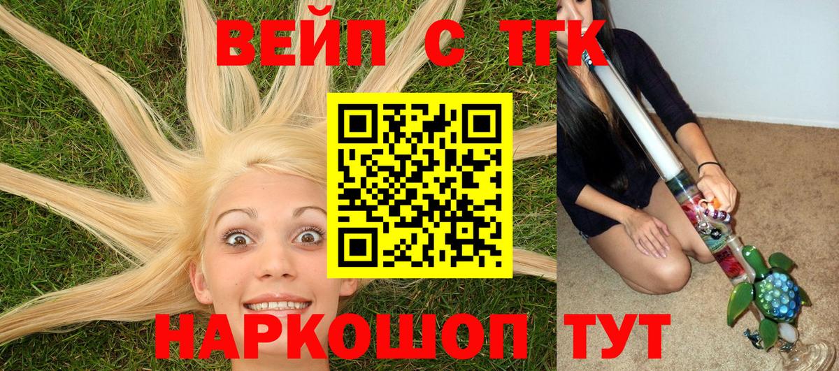 ТГК концентрат Артёмовский
