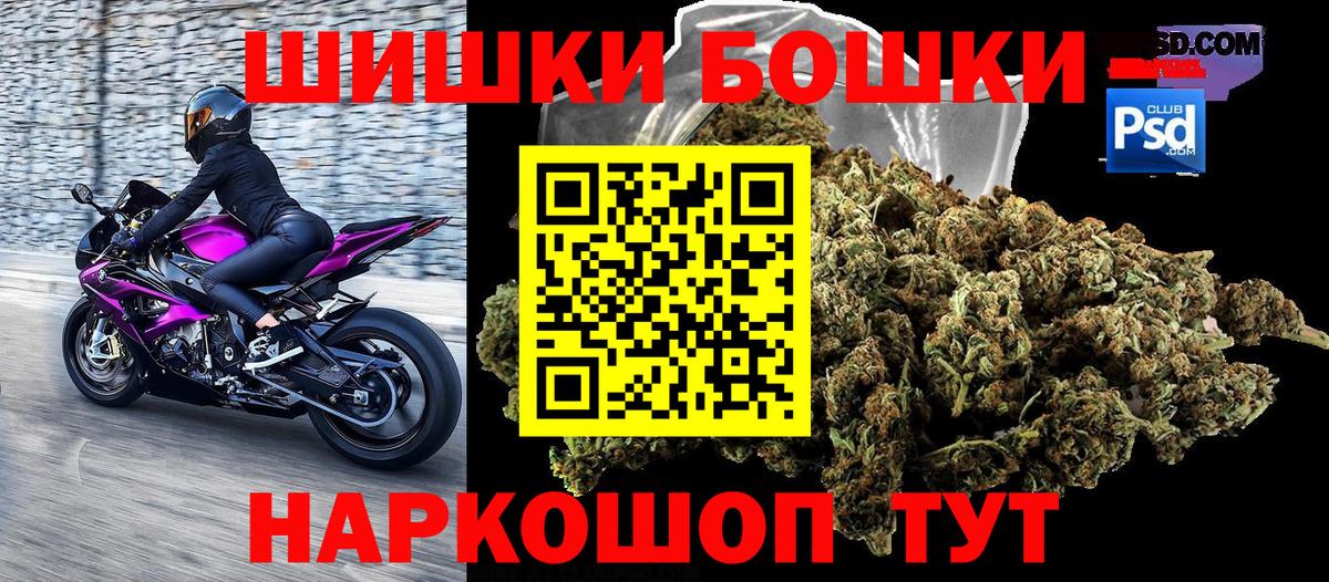МАРИХУАНА марихуана Артёмовский