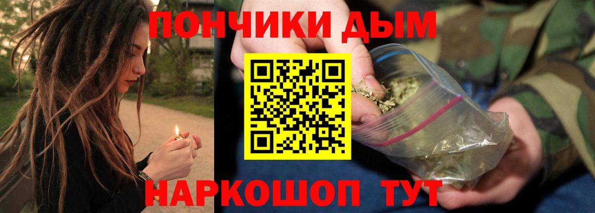 Артёмовский  Канабис марихуана  МАРИХУАНА конопля  Вход с VPN 